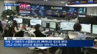'메가캐리어' 탄생 눈앞인데…대한항공·아시아나 주가 약세