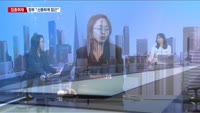 [집중취재] '파격 출산장려금'…세제혜택 고심