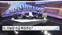 [오늘장TOP5 5위] 파인엠텍, 브이티, 한국타이어앤테크