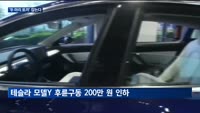 수출 '잭팟' 전기차, 가격 인하로 수요 확보 총력