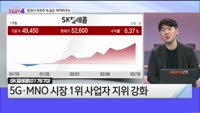 [오늘장TOP5 4위]  '저PBR주' 이번주 막차 탈 종목은?