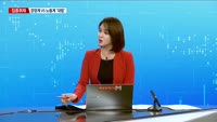 [집중취재] 연금개혁 공론화 시작됐지만…'경영-노동계' 대립