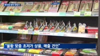 고물가에 편의점 찾는 손님 늘자…업계 1위 경쟁 불 붙었다