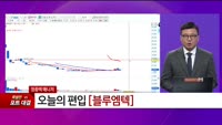[특이점 종목] 블루엠텍 (439580)