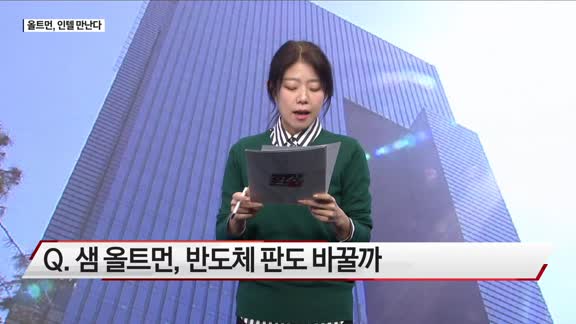 [원샷원킬 시황] 미 증시 하락장…중국 금리 '대폭 인하'