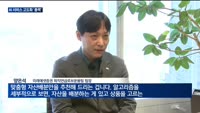 [AI 투자 전성시대] 증권업계, 시장분석·안전투자 맞춤형으로 '뚝딱'