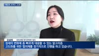 [AI 투자 전성시대] 은행권, 데이터 고도화로 안전자산 불린다