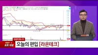 [특이점 종목] 라온테크 (232680) 