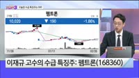 [오늘장TOP5 3위] 파크시스템스, 플레이디, 펨트론, HD현대일렉트릭
