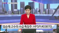 [오늘장TOP5 3위] HPSP, LIG넥스원, 바텍, 덕산테코피아