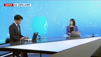 [집중취재] 중국 양회 개막…시진핑 3기 2년차 청사진 드러날까