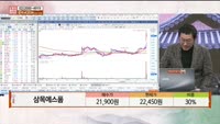 [주상전화] 삼목에스폼 (018310) 