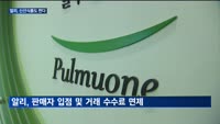 신선식품 시장까지…'알리' 세력 확장에 업계 위기감 '고조'