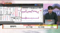 [주상전화] 원익IPS (240810)