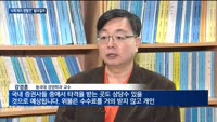 미국 국민 MTS '위불' 온다…서학개미 쟁탈전 벌어지나