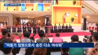 '정용진의 신세계' 막 올랐다…그룹 위기 돌파구 될까