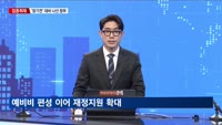 [집중취재] 오늘부터 간호사도 진료행위 본격 투입