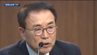 '취임 100일' 조용병 은행연합회장, "경제 선순환에 기여할 것"