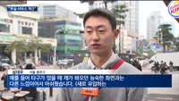OTT, 스포츠에 울고 웃는다…티빙 "서비스 개선에 노력"