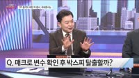 [오늘장TOP5 1위] CPI 충격도 버틴 미 증시, 국내증시는?