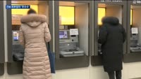 연금 소득 2천만원 초과했다고?…건보 피부양자 '탈락'