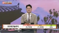 [주상전화] 코츠테크놀로지 (448710)