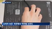 '알리의 공습'…한국에 1.5조 규모 투자 단행