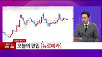 [특이점 종목] 뉴로메카 (348340) 