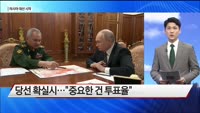 [원샷원킬 시황] 미국 2월 생산자물가지수(PPI) 발표… 예상치 상회 외