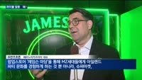MZ 세대 '하이볼 열풍'…저가 위스키 시장 판 키운다