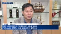 올해 신혼여행 '이곳'…각광 받는 이유 봤더니