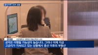 아파트 공시가격 1.52% 상승…"보유자, 총선 후 부동산 정책 주목"
