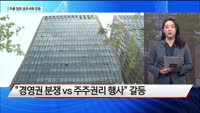[원샷원킬] 美 연준, 오늘부터 FOMC 회의…젠슨 황 엔비디아 CEO "삼성전자 HBM 테스트 중" 외
