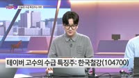 [오늘장TOP5 3위] 금호석유, 위메이드, 상신이디피, 한국철강