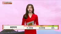 [주상전화] 퓨런티어 (370090) 