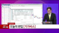 [특이점 종목] 기가비스 (420770)