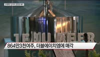 [원샷원킬] 오늘부터 확률형 아이템 공개 의무화…게임주들 '긴장'
