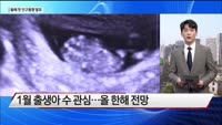[원샷원킬] 3월 기업경기실사지수(BSI) 소폭 반등 외