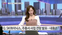 [오늘장TOP5 5위] ‘AI 최강자’ 삼성전자·SK하이닉스, 최후의 승자는