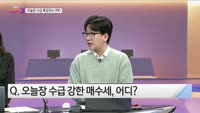 [오늘장TOP5 3위] 한미반도체, 알테오젠, HD현대건설기계, F&F