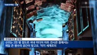 달항아리부터 디지털 전시까지…유통·호텔업계 '아트마케팅' 사활