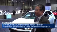 현대차그룹, 3년 연속 세계 올해의 자동차 석권…장재훈 사장 "성능과 품질, 전기차 우수성 높인다"