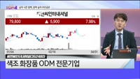 [오늘장TOP5 4위] 실적 시즌 컴백, 삼성전자 어닝서프라이즈?