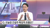 [오늘장TOP5 1위] 총선 D-10, 출마자 보유 주식이 궁금하다!