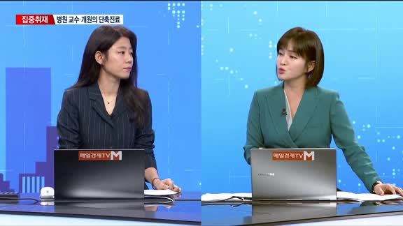 [집중취재] 윤 대통령 '대국민 담화'…"의대 2천명 증원 입장 고수"