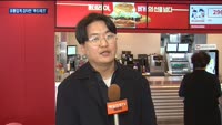 유통업계 강타한 '푸드테크'…'로봇'이 주방 점령한다