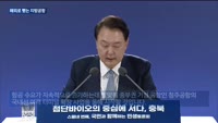 지방공항, 해외로 뻗는다…국제선 차별화로 승부수