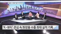 [오늘장TOP5 1위] ‘봄바람 vs 피바람’ 4월 코스피 어디로?