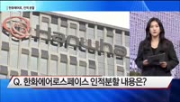 [원샷원킬] 이번주 4·10 총선·금통위…미국 3월 CPI 발표