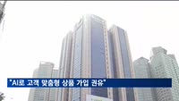 우리은행, AI뱅커 서비스 출시…"고객 맞춤 예적금 상품 판매"